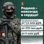 Служба по контракту